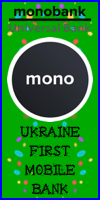 monoBank – мобільний банк – Ми не несемо витрати на відділення, і тому можемо дати вам найвигідніші умови!